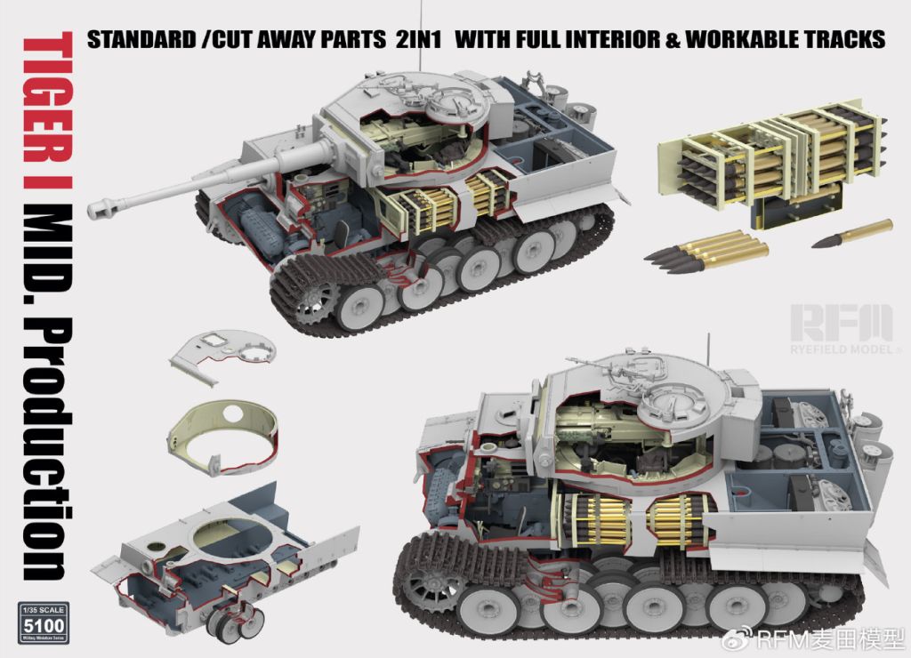 RFM Tiger I Mid Production 2in1 With Cutaway Parts And Full Interior 1/35